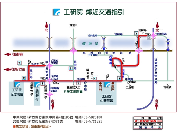 中興院區51館422國際會議廳 交通資訊 環境永續與創新商機論壇 Iek研討會 Iek產業情報網