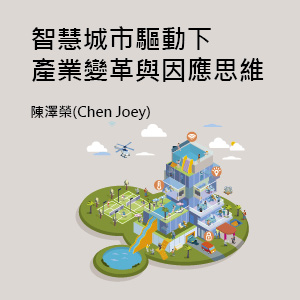 書籍封面