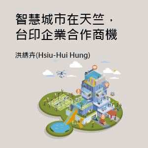 書籍封面