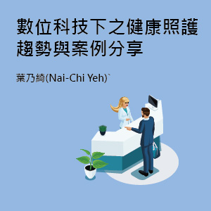 書籍封面