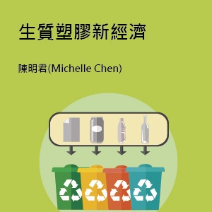 書籍封面