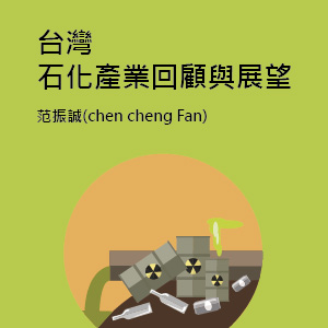 書籍封面