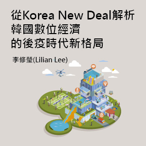 書籍封面