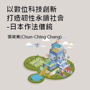 書籍封面